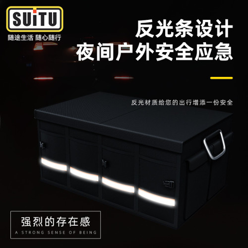 汽車收納箱車用整理箱車用後備箱儲物箱可折曡車用置物箱雜物箱盒