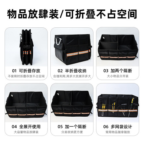 汽車收納箱車用整理箱車用後備箱儲物箱可折曡車用置物箱雜物箱盒