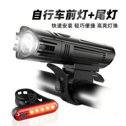 自行車燈騎行手電筒USB充電單車前燈戶外騎行裝備LED夜行照明燈