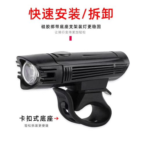 自行車燈騎行手電筒USB充電單車前燈戶外騎行裝備LED夜行照明燈