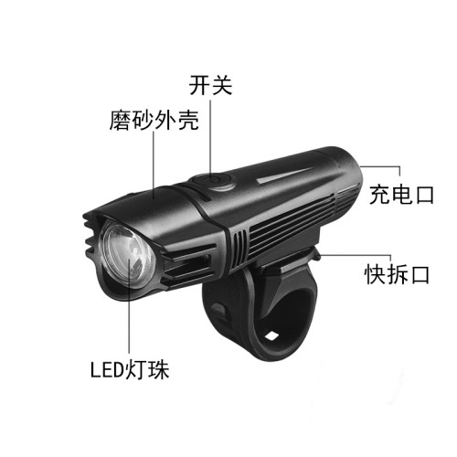 自行車燈騎行手電筒USB充電單車前燈戶外騎行裝備LED夜行照明燈
