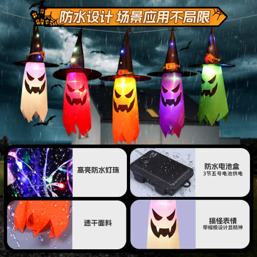鬼節發光巫師帽幽靈冰條led燈串萬聖節恐怖氛圍戶外庭院裝飾布置