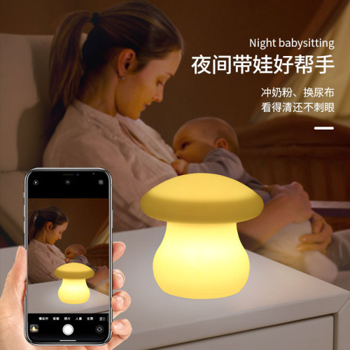 LED遙控七彩發光蘑菇燈別墅戶外庭院太陽能晚上庭院燈插地草坪燈