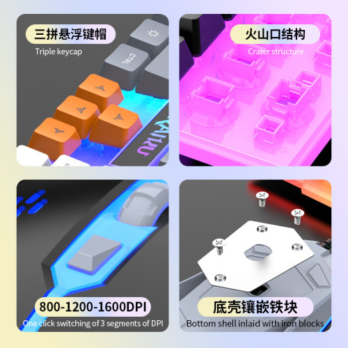 雷魁T26有線拼色遊戯鍵盤滑鼠套裝發光手感桌上型電腦筆電鍵鼠