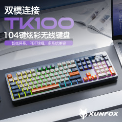 炫銀狐TK100無線藍牙雙模機械手感鍵盤PBT球帽帶顯示屏旋鈕鍵盤