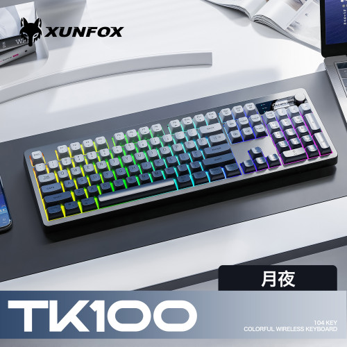 炫銀狐TK100無線藍牙雙模機械手感鍵盤PBT球帽帶顯示屏旋鈕鍵盤