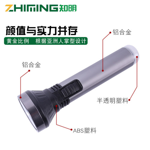 手電筒充電強光超亮遠射超長續航家用小型可攜式led照明