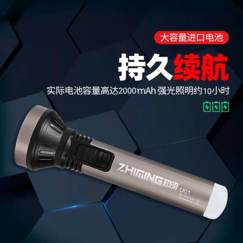 手電筒充電強光超亮遠射超長續航家用小型可攜式led照明