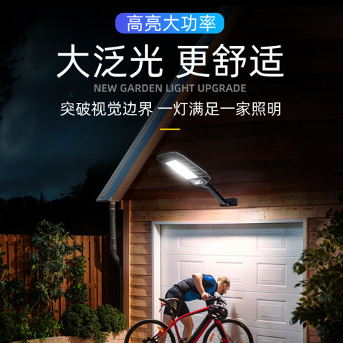 新款太陽能裝飾燈路燈LED高亮超廣角家用長續航感應式防水牆壁燈