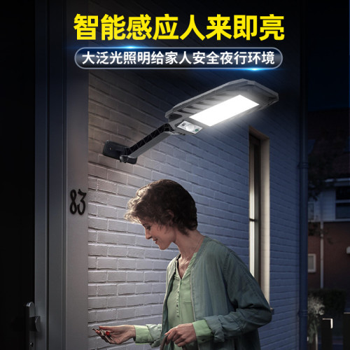 新款太陽能裝飾燈路燈LED高亮超廣角家用長續航感應式防水牆壁燈