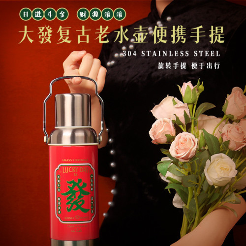復古保溫壺食品級304不鏽鋼保溫杯帶蓋手提水杯女男士杯子熱水壺