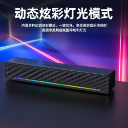 藍牙音箱電視電腦手機通用新款大功率聲霸RGB七彩燈藍牙音響