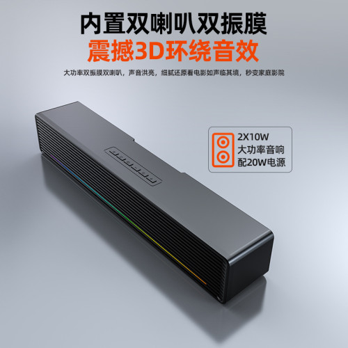 藍牙音箱電視電腦手機通用新款大功率聲霸RGB七彩燈藍牙音響