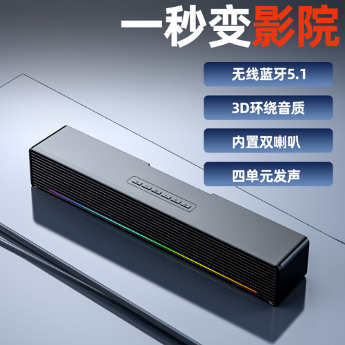 藍牙音箱電視電腦手機通用新款大功率聲霸RGB七彩燈藍牙音響