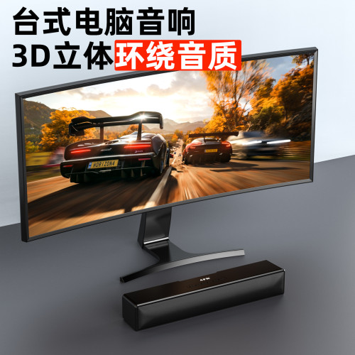藍牙音箱電視電腦手機通用新款大功率聲霸RGB七彩燈藍牙音響