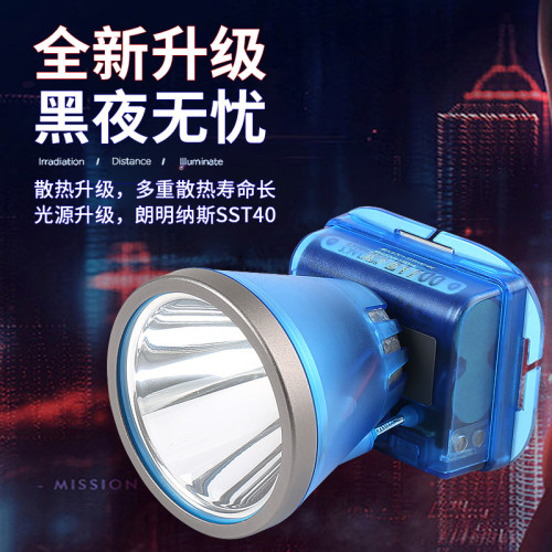 雅尼LED頭燈強光充電超亮頭戴式手電筒戶外照明鋰電超長續航礦燈