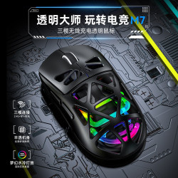 M7鏤空輕量化洞洞三模藍牙無線2.4G充電遊戯電競RGB發光滑鼠