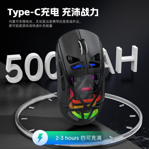 M7鏤空輕量化洞洞三模藍牙無線2.4G充電遊戯電競RGB發光滑鼠