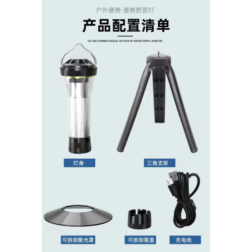 新款戶外燈塔露營燈led照明營地燈迷你可攜式USB充電手電筒野營燈