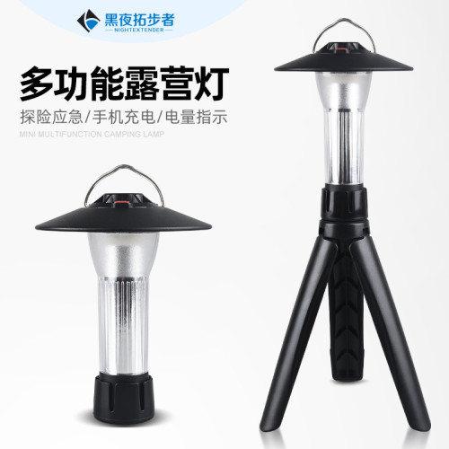 新款戶外燈塔露營燈led照明營地燈迷你可攜式USB充電手電筒野營燈