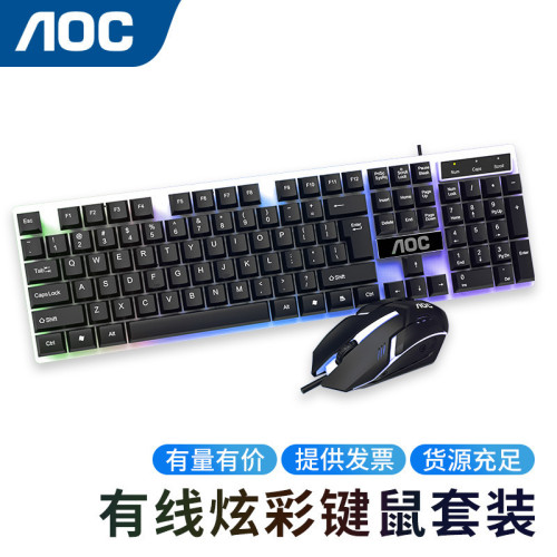 冠捷AOC KM100 有線USB發光鍵鼠套裝機械手感遊戯鍵盤滑鼠套件