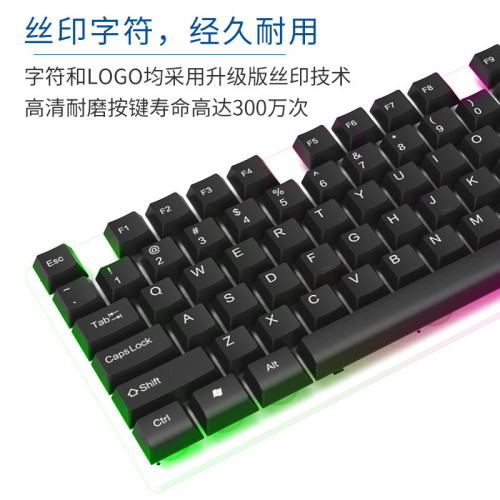 冠捷AOC KM100 有線USB發光鍵鼠套裝機械手感遊戯鍵盤滑鼠套件
