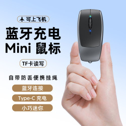 M109藍牙無線迷你滑鼠創意禮品插卡讀卡平板電腦滑鼠