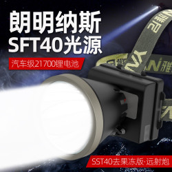 雅尼736F頭燈強光充電超亮頭戴式手電筒鋰電超長續航戶外照明礦燈