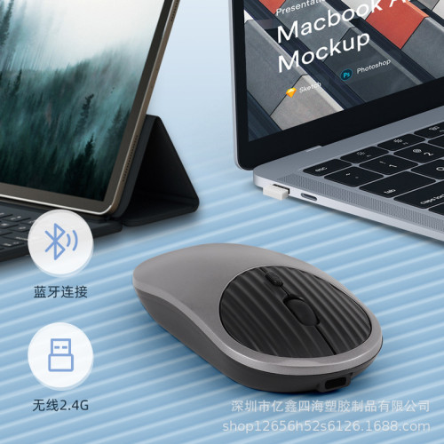 億鑫702type-c充電口無線藍牙滑鼠無聲滑鼠平板筆電雙模連接