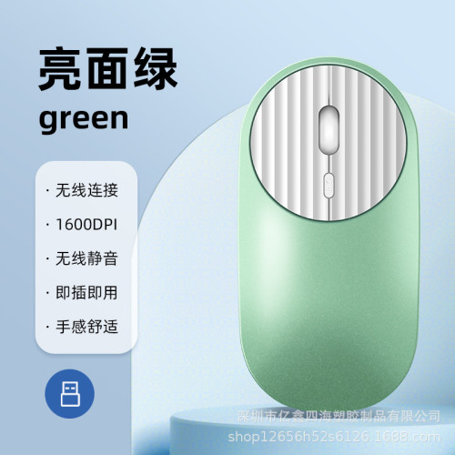億鑫702type-c充電口無線藍牙滑鼠無聲滑鼠平板筆電雙模連接