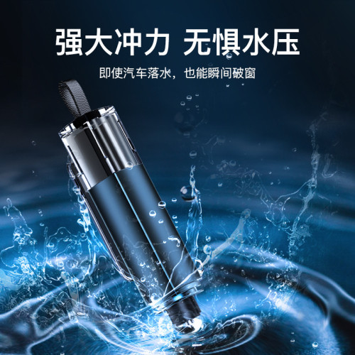 汽車玻璃安全鎚破窗器多用途安全應急救生鎚迷你破窗器汽車用品