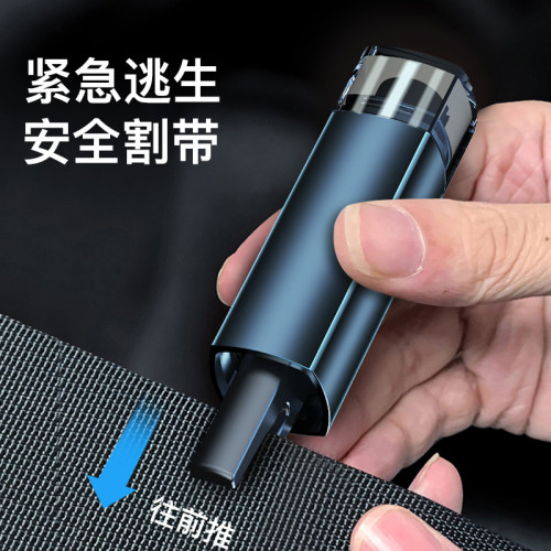 汽車玻璃安全鎚破窗器多用途安全應急救生鎚迷你破窗器汽車用品