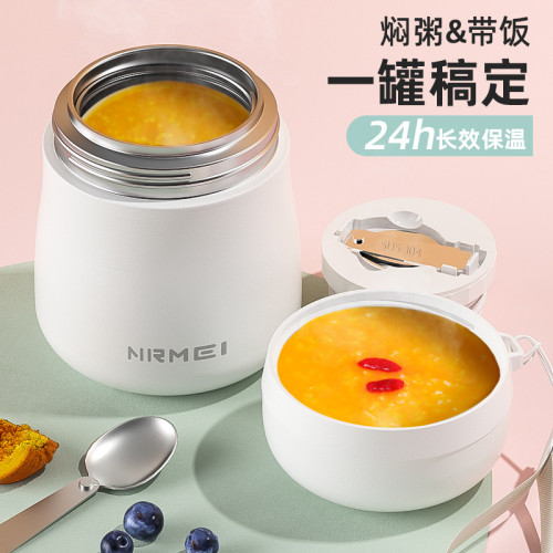 燜燒杯燜粥神器316不鏽鋼保溫飯盒學生兒童迷你可攜式悶燒懷壺桶罐