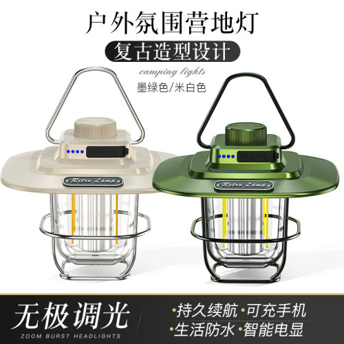 新款戶外多功能露營燈防水照明燈可攜式長續航LED高亮野營氛圍燈