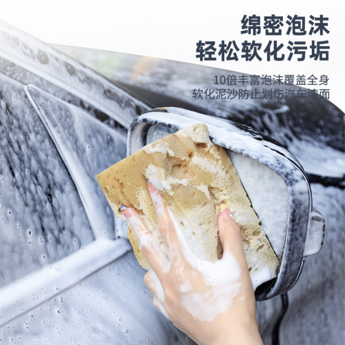 隨途汽車洗車液水蠟泡沫清洗劑強力去汙鍍膜上光蠟濃縮泡沫清洗劑