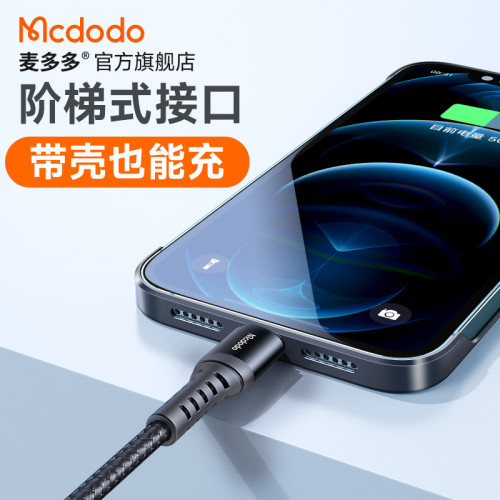 手機數據線適用蘋果14華爲TYPE-C快充iphone13充電線充電器micro