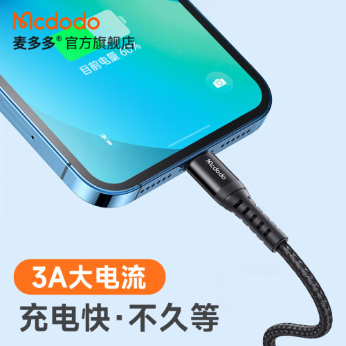 手機數據線適用蘋果14華爲TYPE-C快充iphone13充電線充電器micro