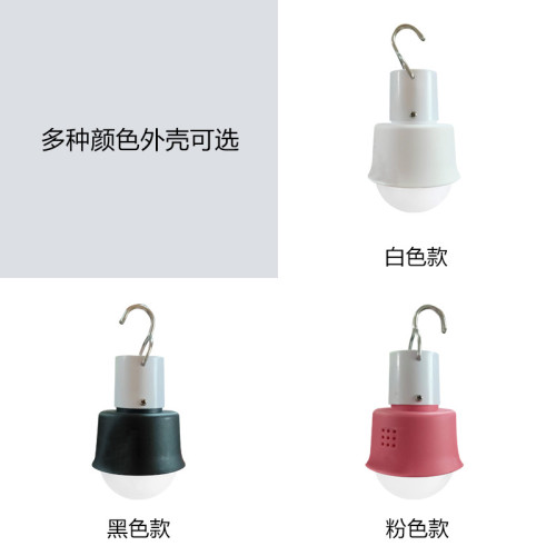 led充電移動照明燈家用應急燈戶外可充電強光露營燈掛燈usb地攤燈