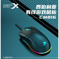 西伯利亞CM816 宏定義RGB流光發光遊戯滑鼠7D自定義吃雞CF有線