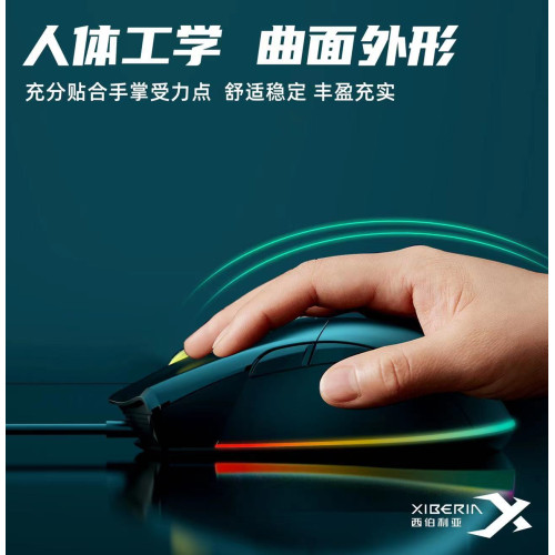 西伯利亞CM816 宏定義RGB流光發光遊戯滑鼠7D自定義吃雞CF有線