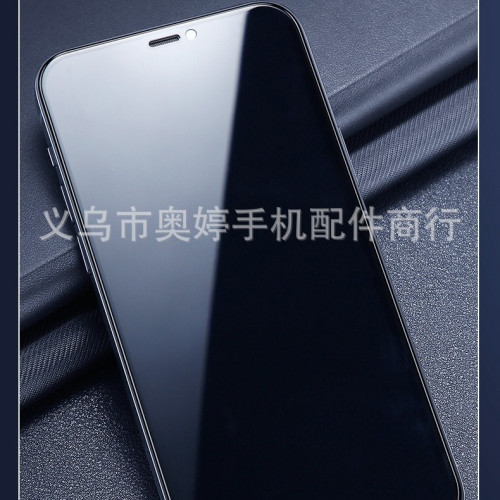 享瞳防塵防窺鋼化膜適用iPhone16Promax全屏電鍍高清蘋果15Promax