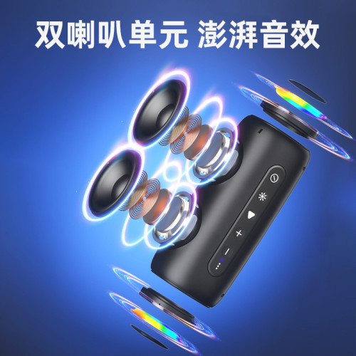 新款無線藍牙音箱戶外防水可攜式超重低音砲帶RGB燈音響遊戯音響