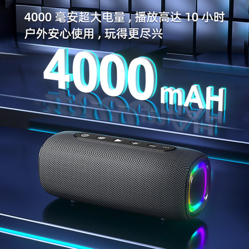 新款無線藍牙音箱戶外防水可攜式超重低音砲帶RGB燈音響遊戯音響