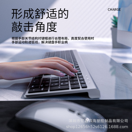 億鑫309三區鍵盤3.0/5.0藍牙鍵鼠type-c充電口剪刀腳工藝無線雙模