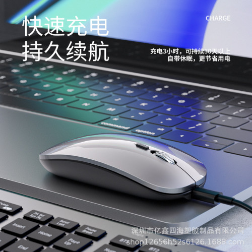 億鑫309三區鍵盤3.0/5.0藍牙鍵鼠type-c充電口剪刀腳工藝無線雙模