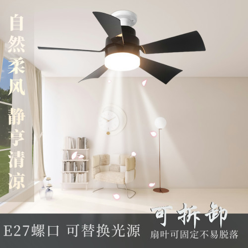 新品可替換光源風扇燈e27螺口家用小型三色吊扇燈風量大靜音