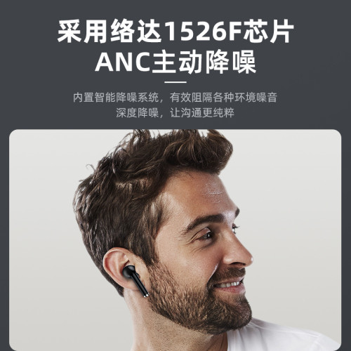 TWS迷你無線藍牙耳機立體聲遊戯耳機藍牙5.2數顯降噪爆款禮品