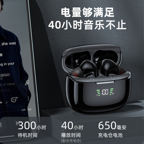 TWS迷你無線藍牙耳機立體聲遊戯耳機藍牙5.2數顯降噪爆款禮品
