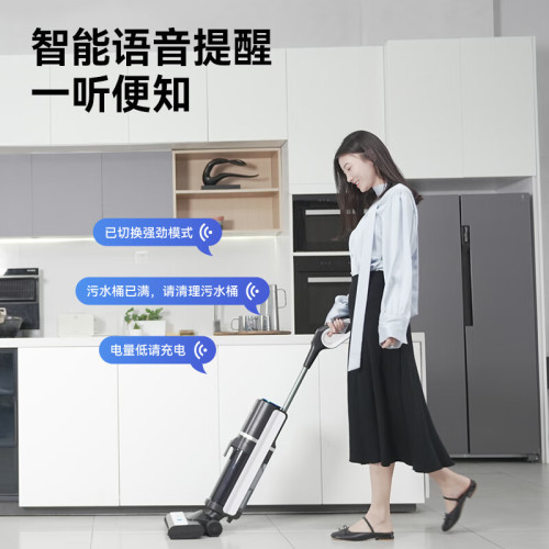 【嚴選】洗地機家用自清潔掃地機無線語音電解水除菌拖吸一體機