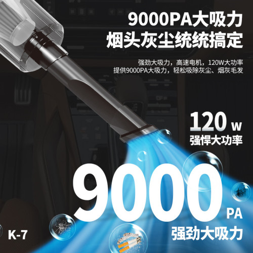 可攜式車用手持吸塵器家用桌面大功率辦公室迷你輕巧無線吸塵器